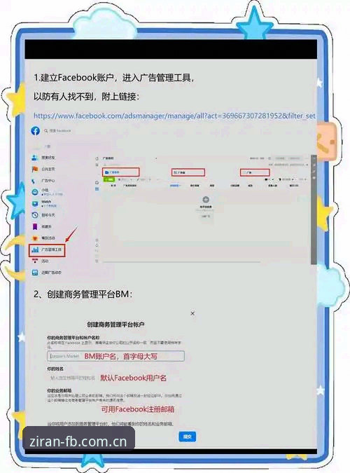 FB体娱平台官方中文站评测：一个真能搞定赛事动态的入口？