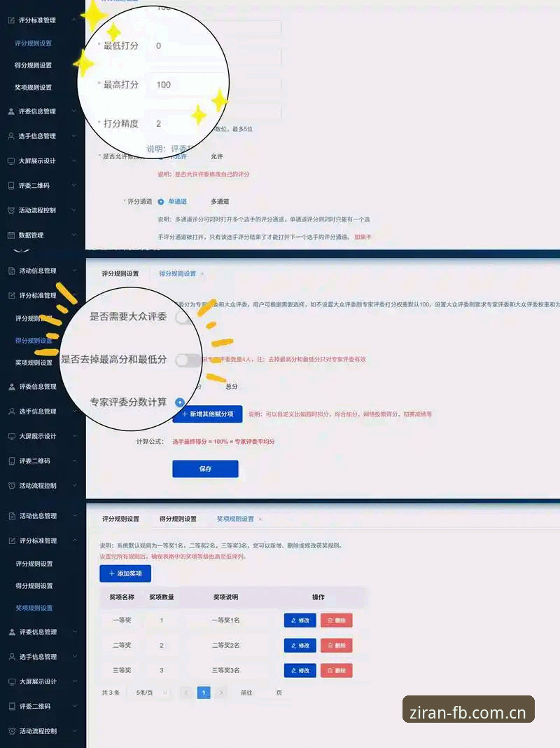 FB体娱平台“在线氛围自有风范”APP深度评测：从下载到体验，亲历者大实话